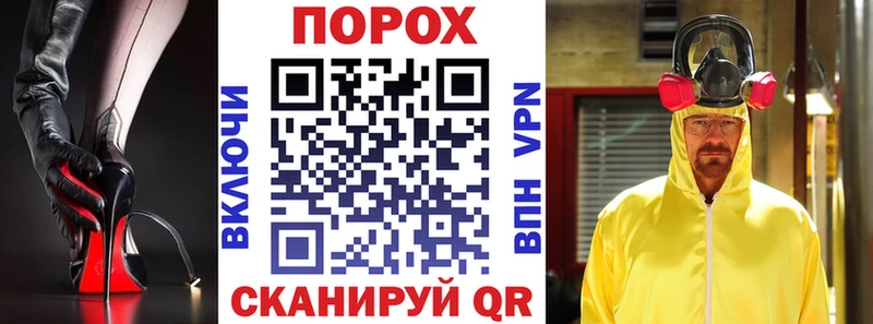 АМФ 97%  купить закладку  Мамоново 
