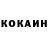 ГЕРОИН хмурый 3loy Okkypant