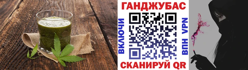купить наркотики цена  сайты даркнета как зайти  Еда ТГК конопля  Мамоново 