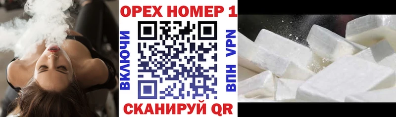КОКАИН 98% Мамоново