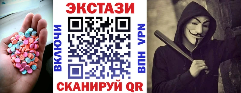 блэк спрут ссылка Мамоново ЭКСТАЗИ ешки