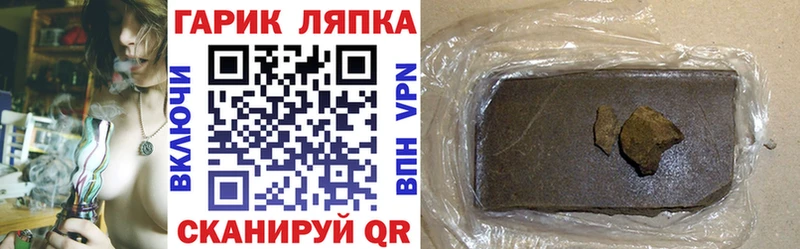 Гашиш Изолятор  Мамоново 
