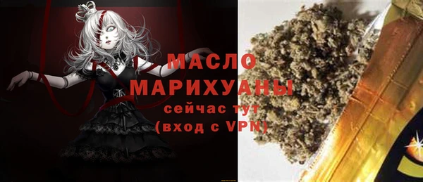 герыч Каменск-Шахтинский