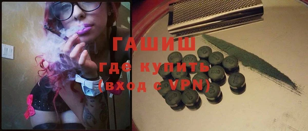 прущая мука Каменка