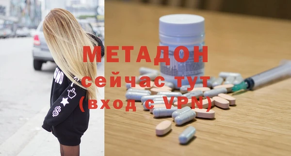 ALPHA PVP Каменногорск