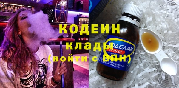 герыч Каменск-Шахтинский