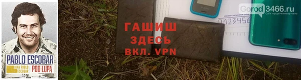 ALPHA PVP Каменногорск