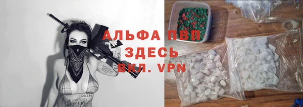 первитин Карпинск