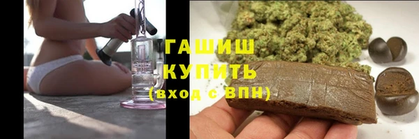 герыч Каменск-Шахтинский