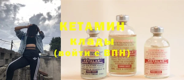 первитин Карпинск