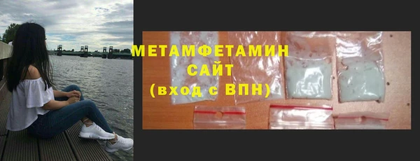 ALPHA PVP Каменногорск