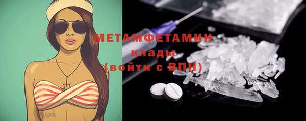 прущая мука Каменка