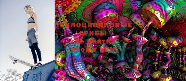 герыч Каменск-Шахтинский