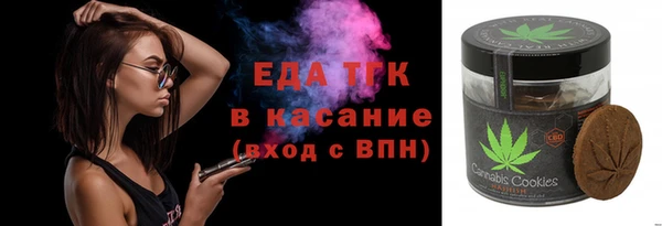 ALPHA PVP Каменногорск