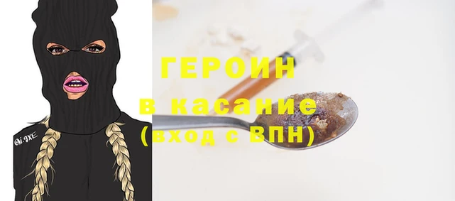 первитин Карпинск