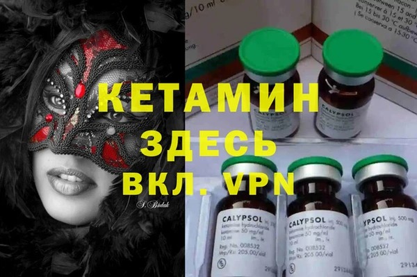 герыч Каменск-Шахтинский