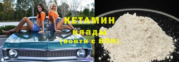 герыч Каменск-Шахтинский