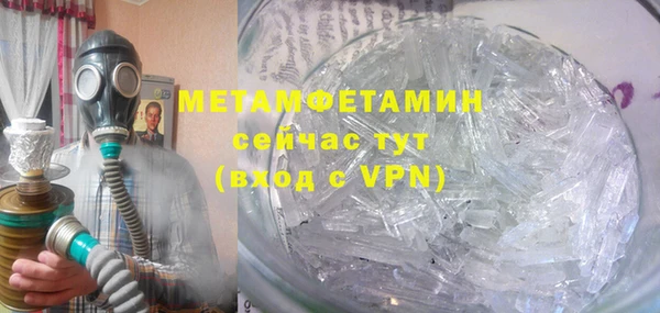 прущая мука Каменка