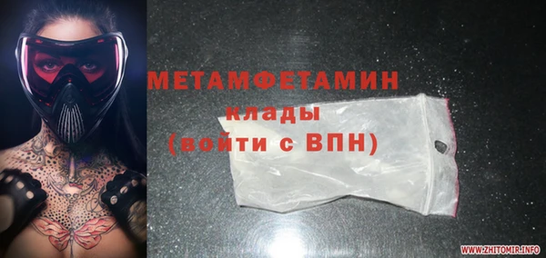мяу мяу мука Зерноград
