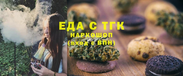 первитин Карпинск