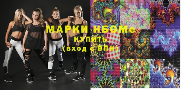 эйфоретик Зеленокумск