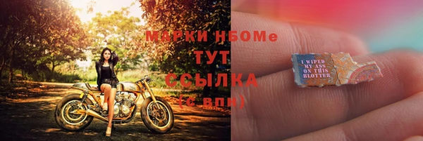 прущая мука Каменка