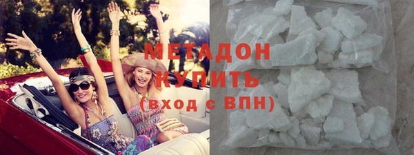 герыч Каменск-Шахтинский
