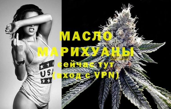 ALPHA PVP Каменногорск