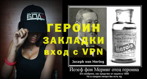 прущая мука Каменка