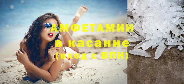 герыч Каменск-Шахтинский