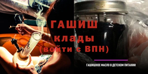 прущая мука Каменка