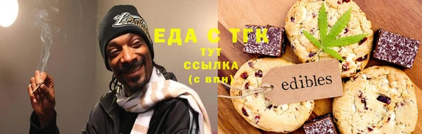 герыч Каменск-Шахтинский