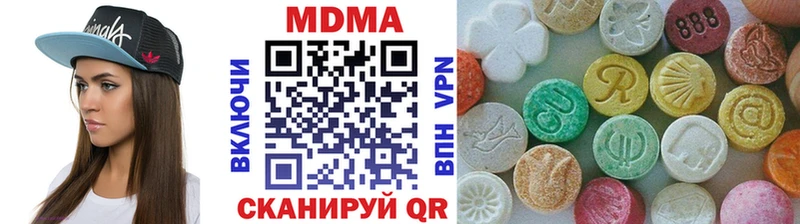 MDMA молли  Мамоново 