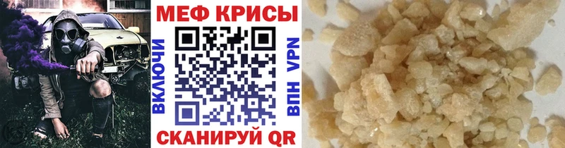 где найти наркотики  Мамоново  МЯУ-МЯУ мука 