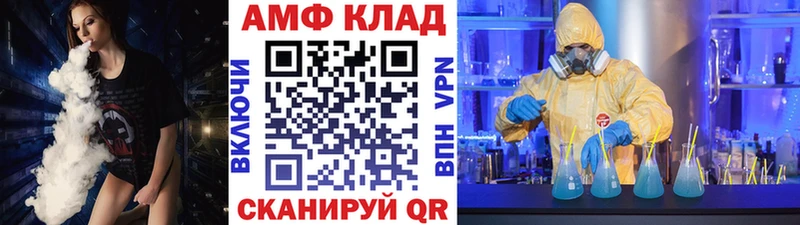 KRAKEN ссылки Мамоново МЕТАМФЕТАМИН кристалл